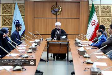 نشست هم اندیشی قرآن شناسی